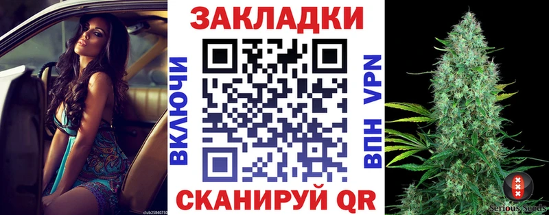 Наркотические вещества Болгар КОКАИН  СК  Бошки Шишки  Амфетамин  Мефедрон 