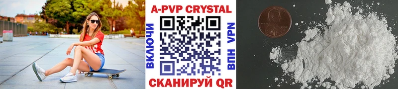 закладка  даркнет состав  A PVP СК  Болгар 