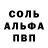 MDMA молли Yailya's Beat's