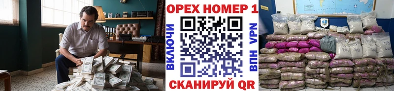 сайты даркнета клад mega онион КОКАИН Эквадор Болгар купить наркоту