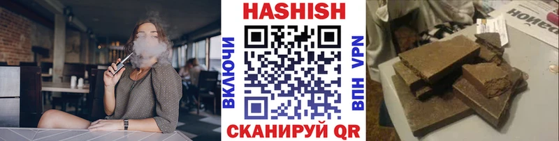 MEGA ССЫЛКА  Болгар  ГАШИШ убойный  как найти закладки 