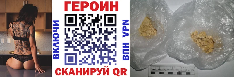 Героин афганец  даркнет сайт  Болгар 