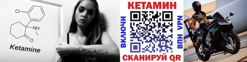 КЕТАМИН VHQ что такое omg как зайти Болгар