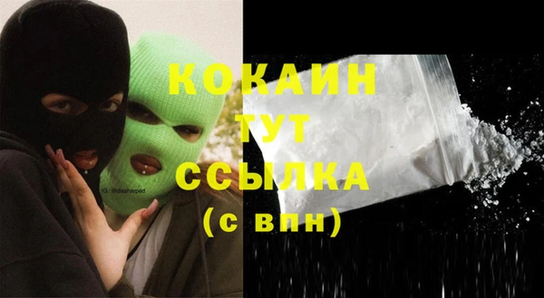 прущая мука Белокуриха