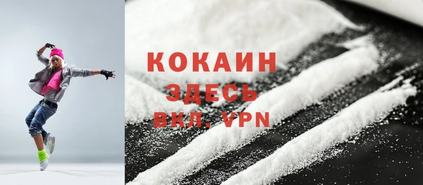 спиды Белоозёрский