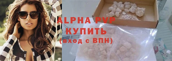 спиды Белоозёрский
