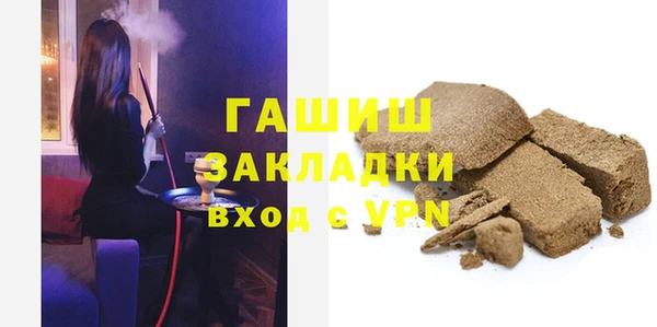 прущая мука Белокуриха