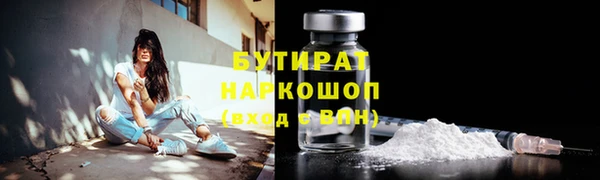 спиды Белоозёрский
