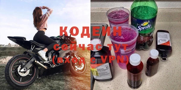 спиды Белоозёрский