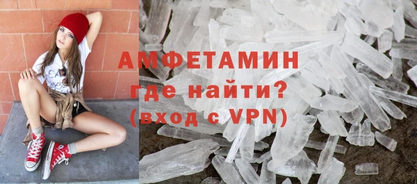 спиды Белоозёрский