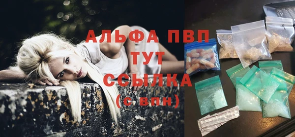 прущие крисы Богданович
