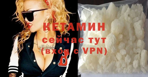 прущая мука Белокуриха
