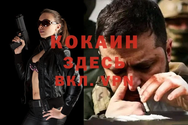 прущая мука Белокуриха