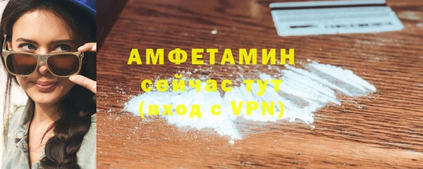 прущая мука Белокуриха