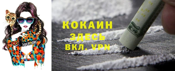 прущая мука Белокуриха