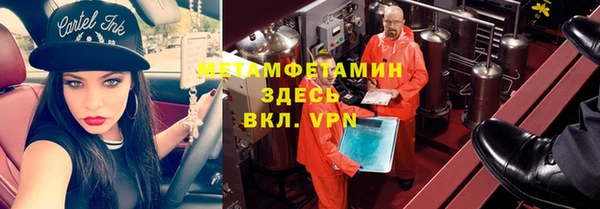 прущая мука Белокуриха