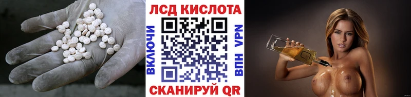 Лсд 25 экстази кислота  закладки  Болгар 
