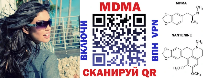 MDMA crystal где можно купить наркотик Болгар