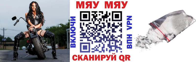 где купить наркоту  Болгар  Меф mephedrone 