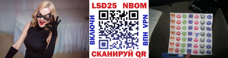 где найти   Болгар  Марки N-bome 1,5мг 